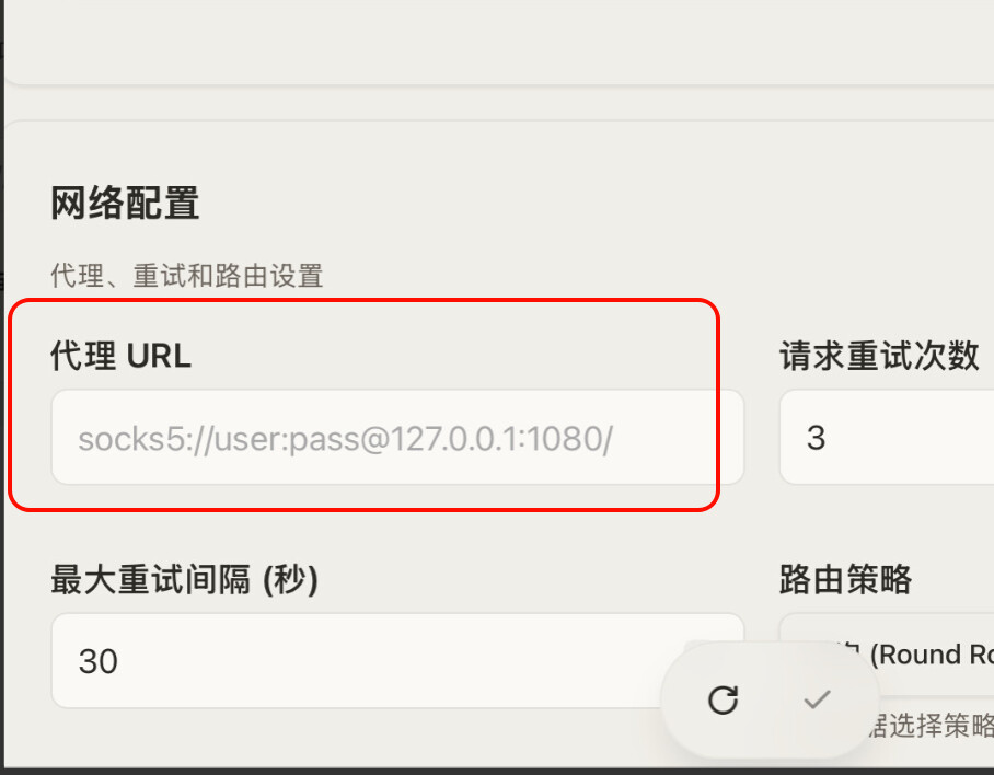 cpa codex 这么用就这可以了吗 - 开发调优 - LINUX DO