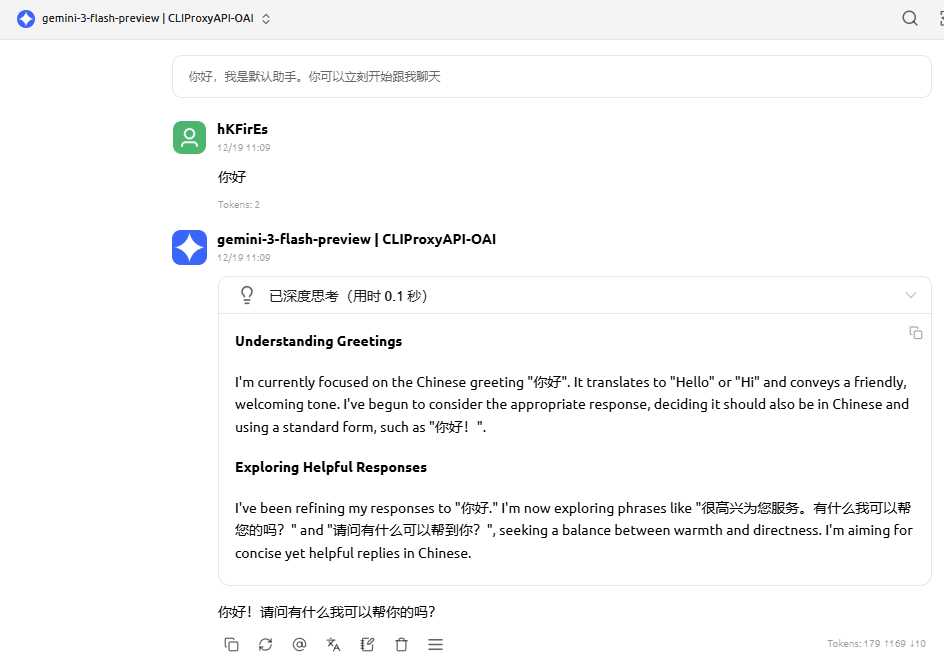 AmpCode 食用指南：搭配 CLIProxyAPI 实现自定义模型自由 - #31，来自 hKFirEs - 资源荟萃 - LINUX DO