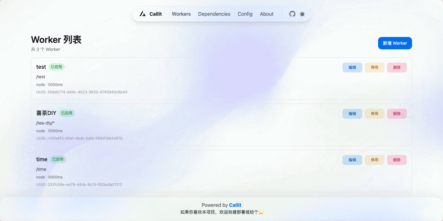 【自荐】一个可以自建的轻量化 Serverless 服务 - 开发调优 - LINUX DO