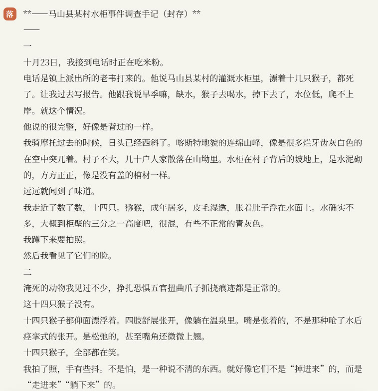 去 AI 味模型：开源 4B 权重 - 第 2 页 - 开发调优 - LINUX DO