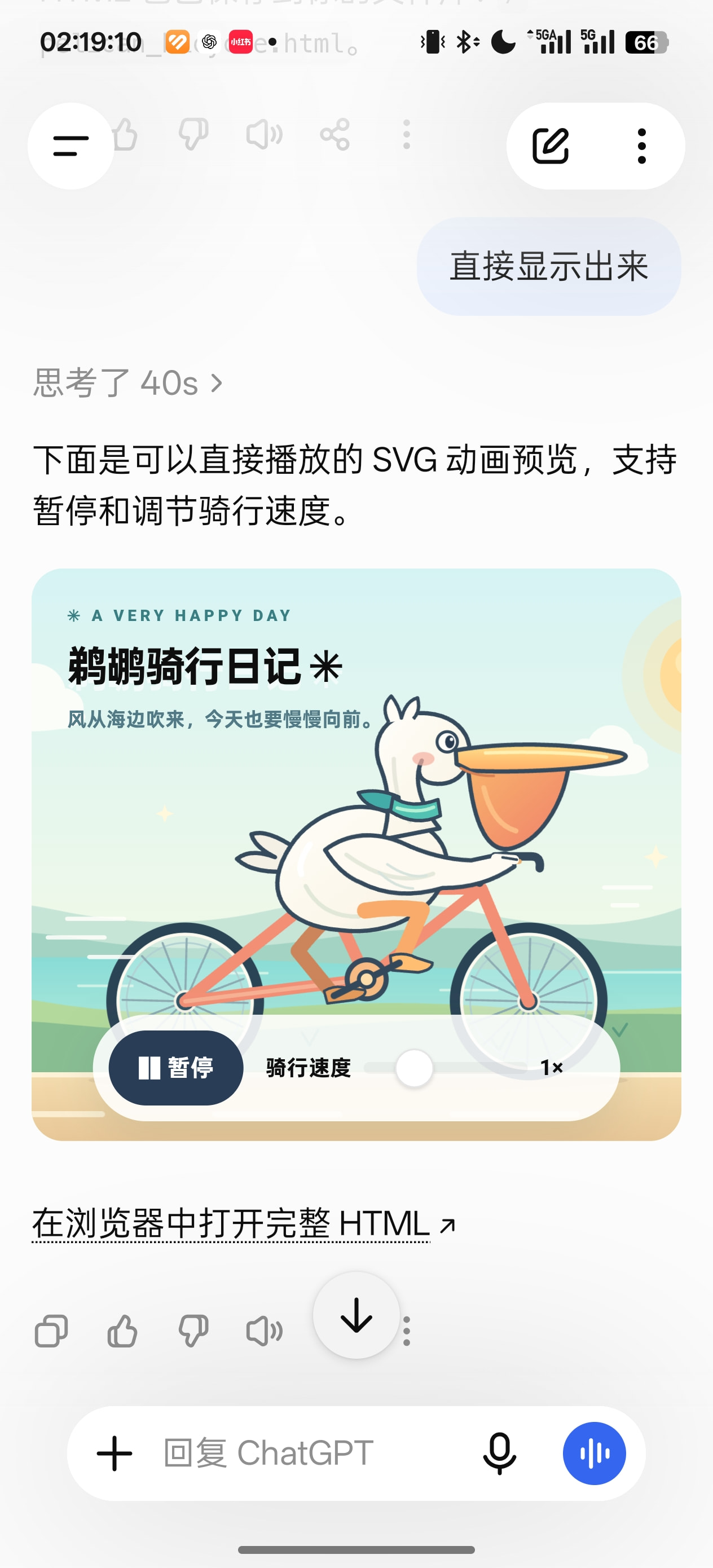 GPT新更新的Intelligent UI似乎会影响chat模式实际路由到的模型（已证伪？） - 开发调优 - LINUX DO