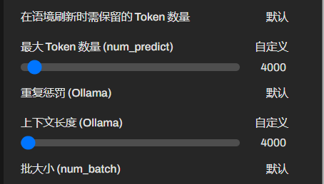 open webui里使用github models的正确方法？ - 开发调优 - LINUX DO