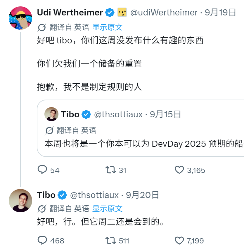 被 Tibo 耍了 - 搞七捻三 - LINUX DO