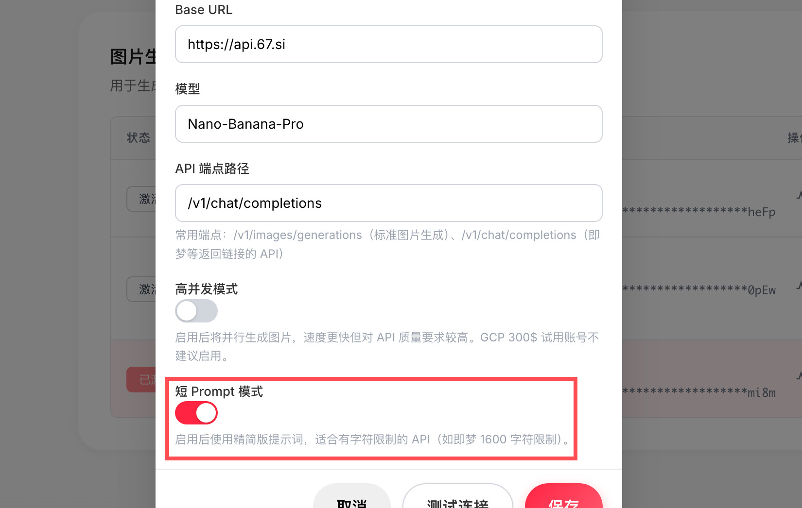 【开源】红墨 RedInk 小红书图文生成器Docker版本来啦 - #39,来自 Histone - 资源荟萃 - LINUX DO