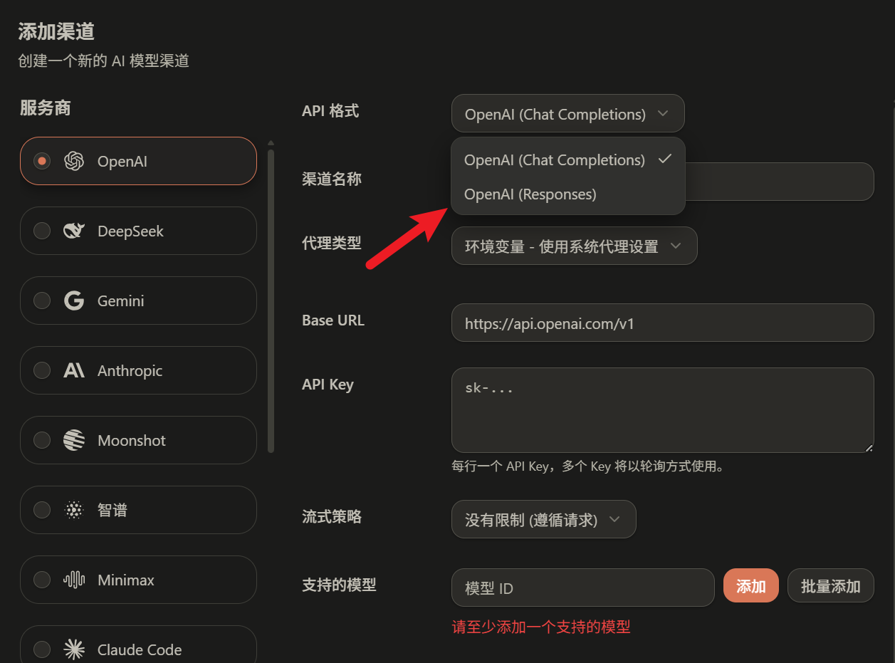 codex的responses api转chat api - #7，来自 Hixz12 - 搞七捻三 - LINUX DO