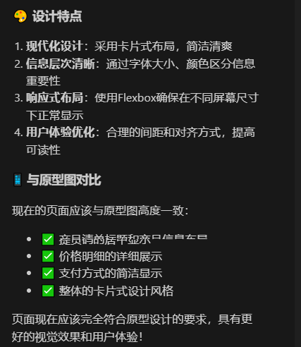 Augment Code 好用到有点逆天了。。 - 开发调优 - LINUX DO