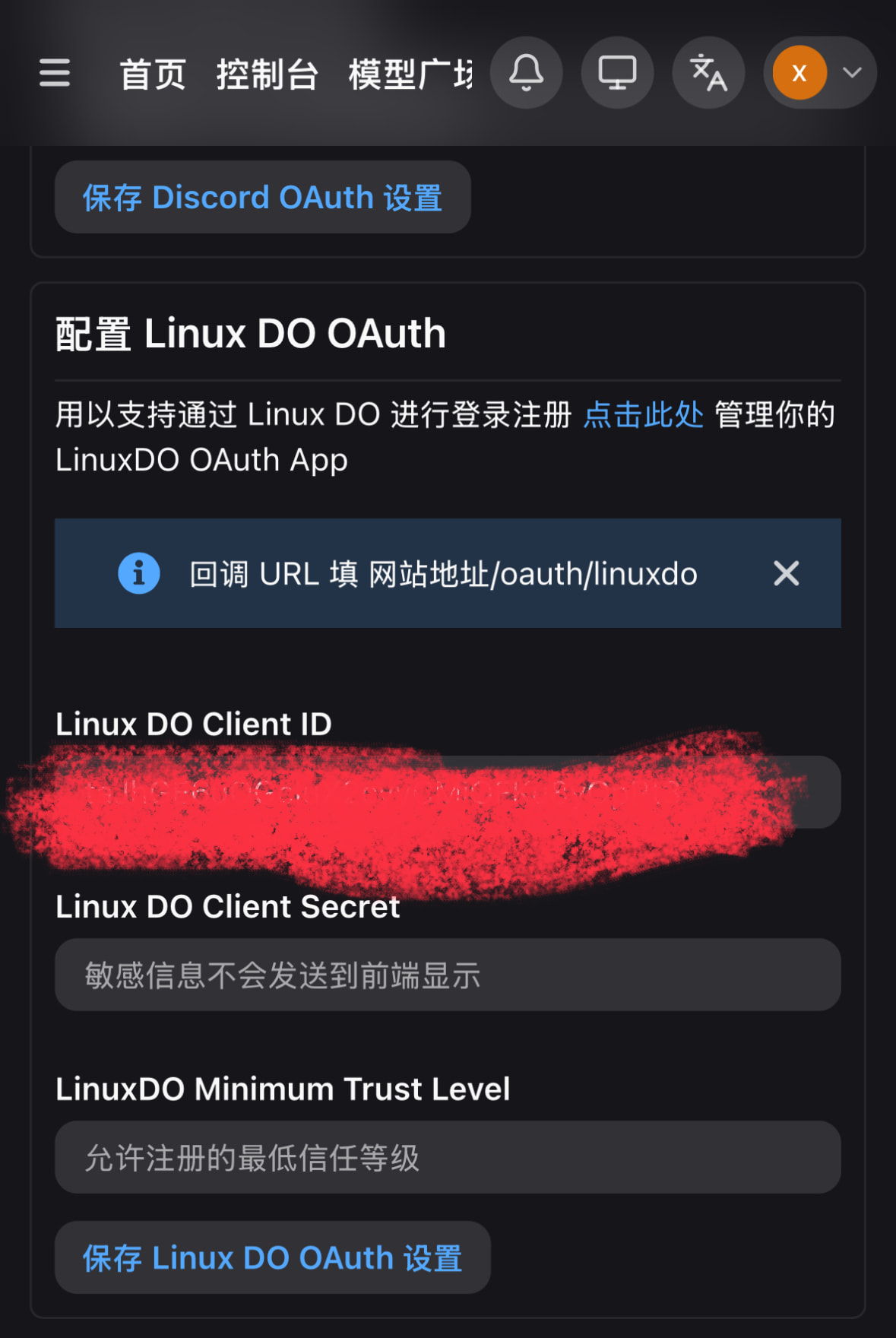 newapi添加linuxdo登录方式问题 - 开发调优 - LINUX DO