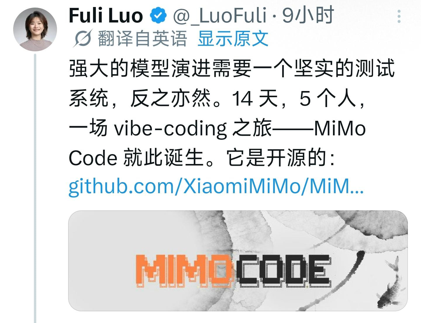 mimo-code fork opencode 后issues中各种现状，想笑 - 搞七捻三 - LINUX DO