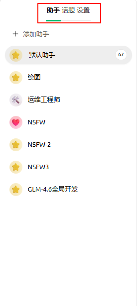 【1210更新】论坛里收藏的一些 cherry studio 的 css 片段，可复用高！ - #53，来自 Zhaoxiaozhao ...