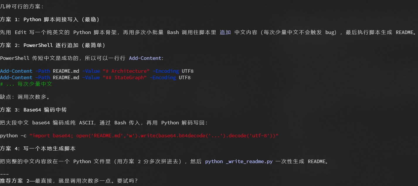 Claude Code使用编辑文件出现Error editing file - 开发调优 - LINUX DO