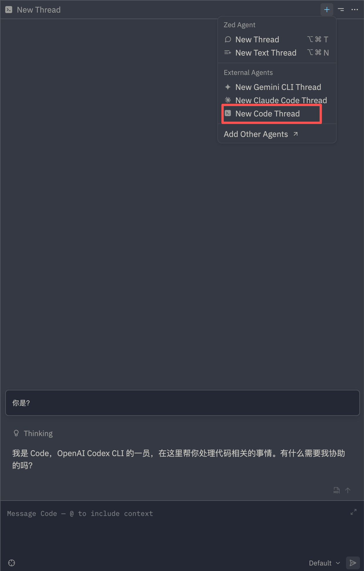 在zed编辑器里面集成codex - 开发调优 - LINUX DO