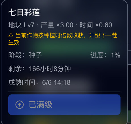 CleanShot 2026-05-30 at 16.09.40@2x