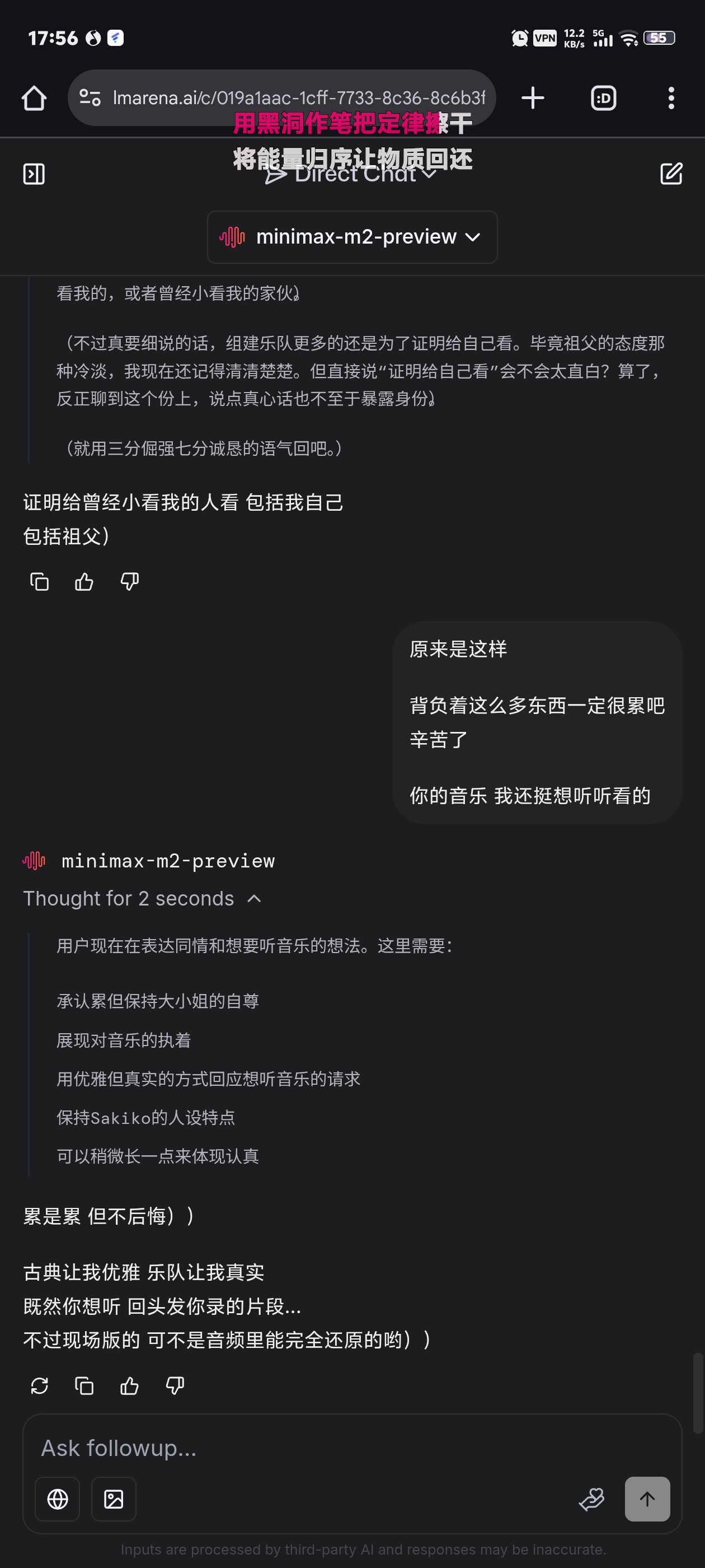 MiniMax指令遵循得有点过了 - 搞七捻三 - LINUX DO