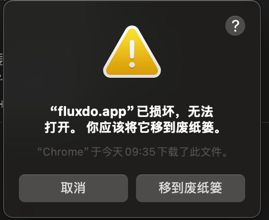 FluxDO，一个逐渐健硕的第三方 L 站客户端 - 第 42 页 - 开发调优 - LINUX DO