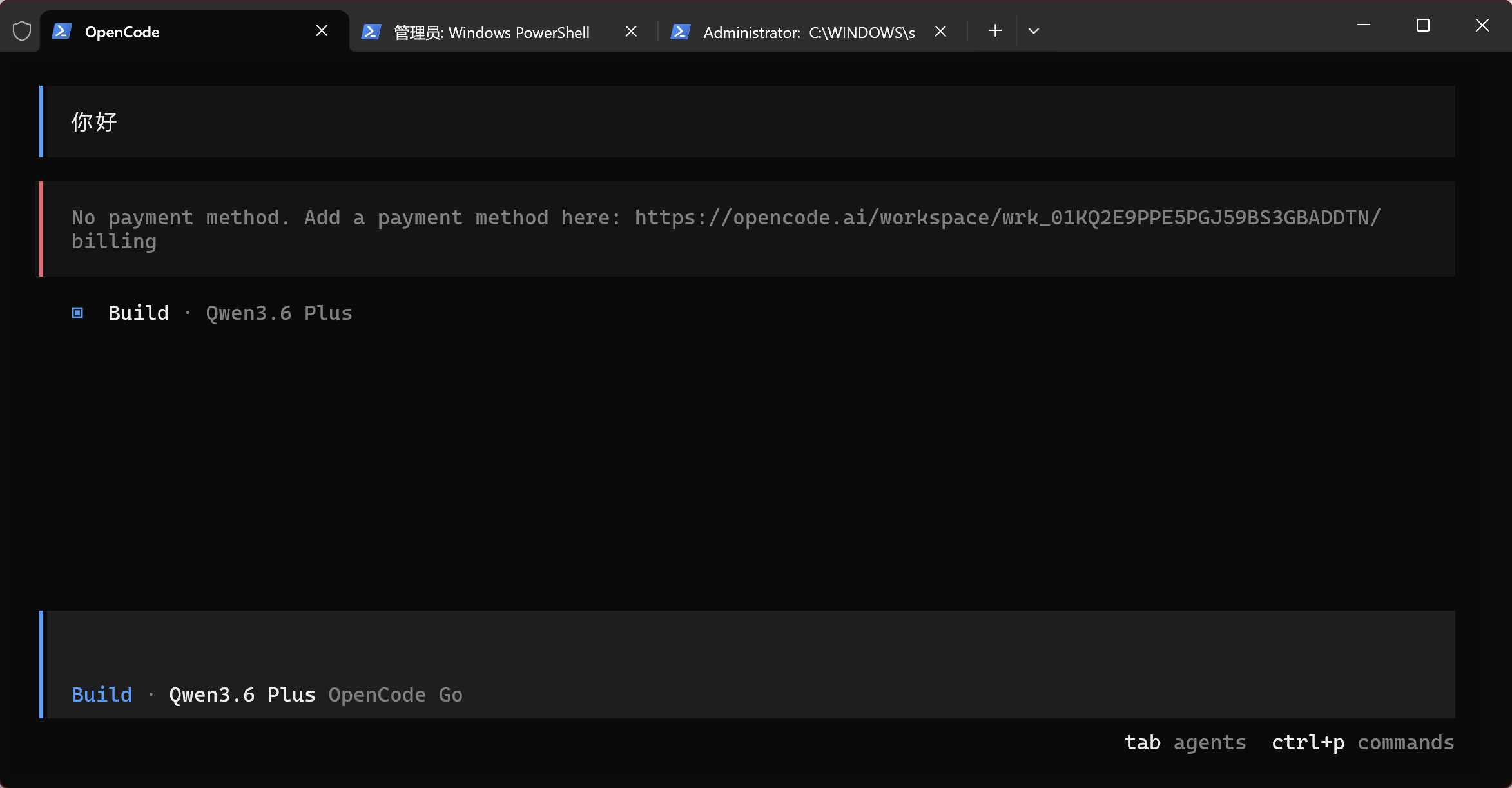 佬们,救救我,opencode,购买了go套餐却无法使用 - 搞七捻三 - LINUX DO