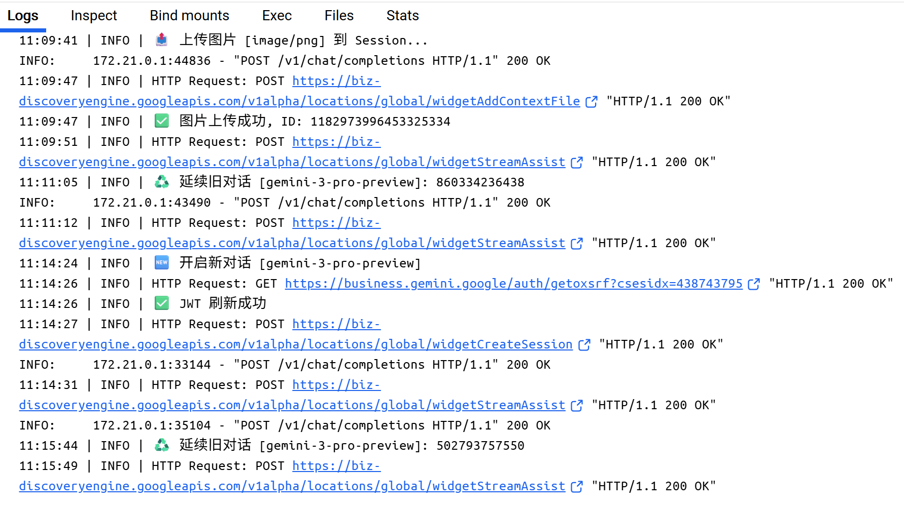 🎉Gemini Business 2API来了|支持Docker一键启动！ - 开发调优 - LINUX DO