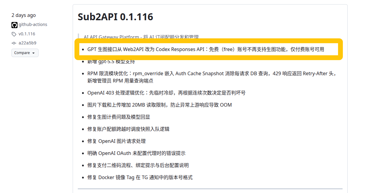 GPT free + CPA，能使用 image-2 生成图片么？ - 开发调优 - LINUX DO