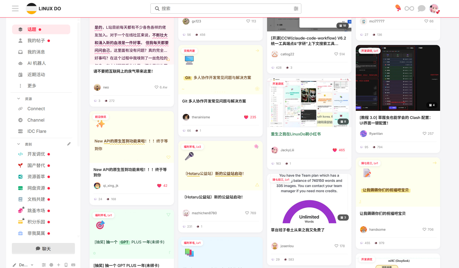 重生之我在LinuxDo刷小红书 - 开发调优 - LINUX DO