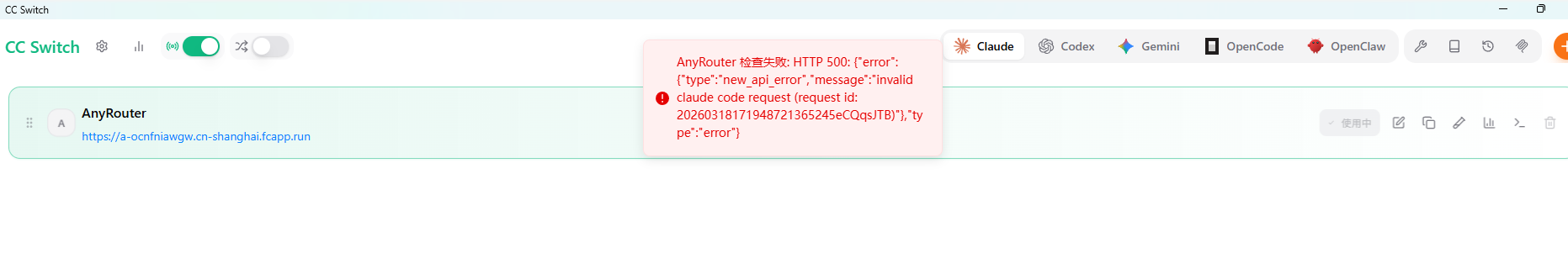 any为什么403呀 - 开发调优 - LINUX DO
