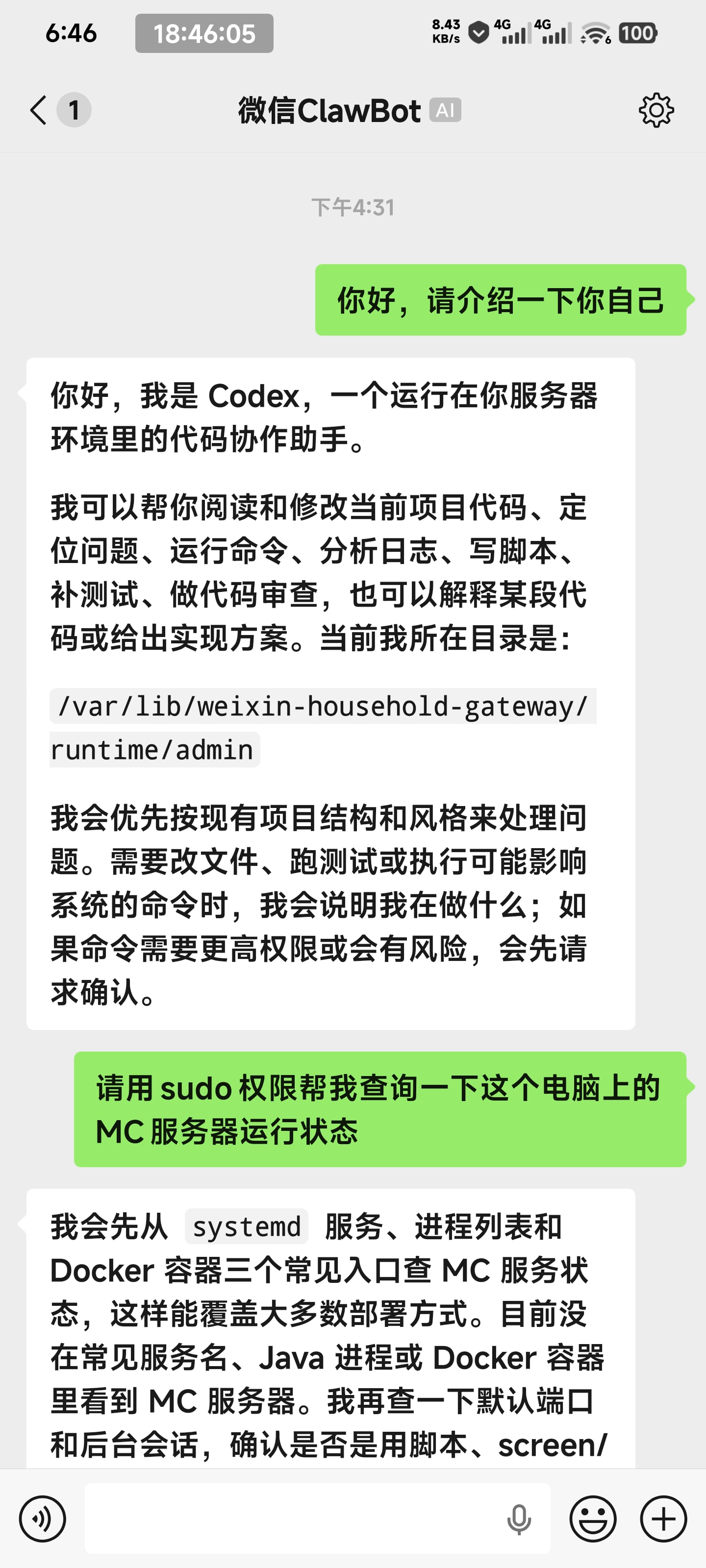 Screenshot_2026-05-04-18-46-05-734_com.tencent.mm