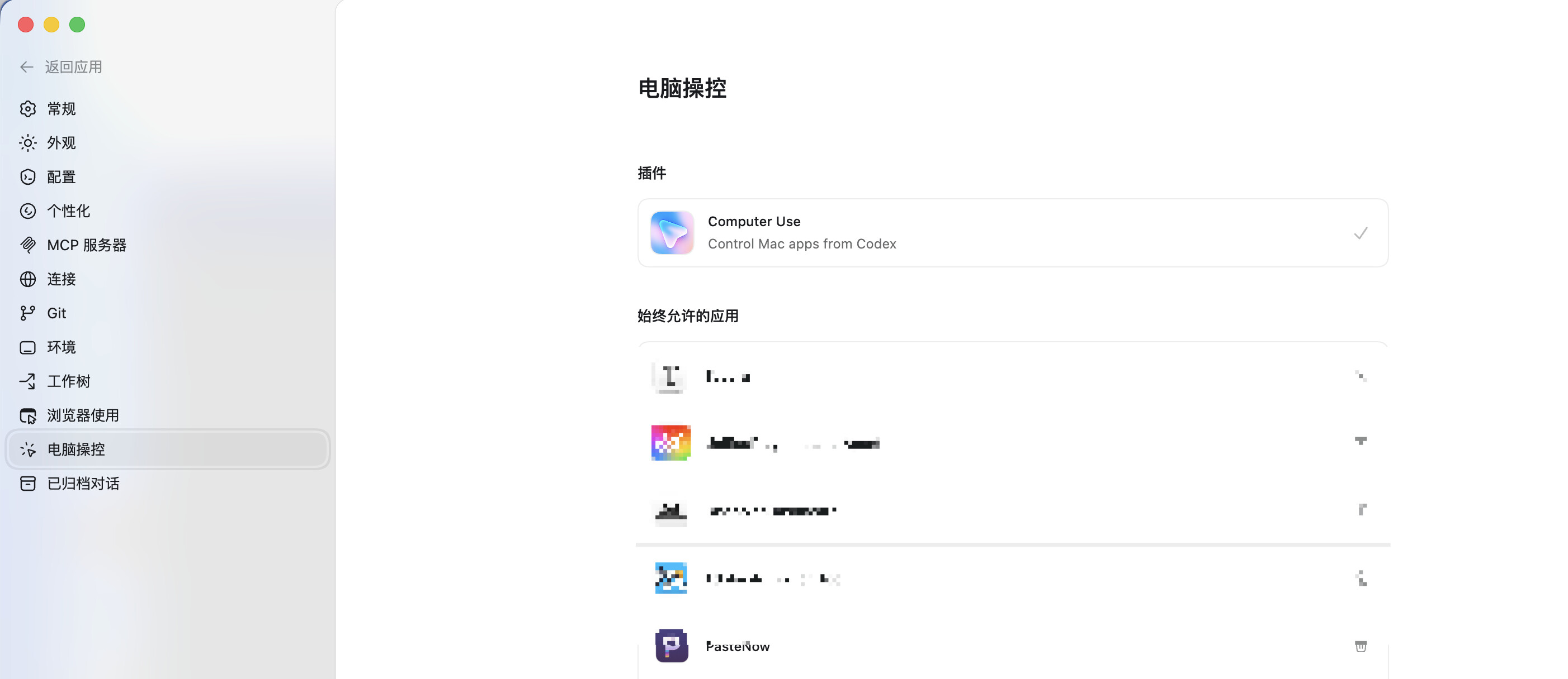 【Skill】好像没有开源的的computer use skill是吗/ - 开发调优 - LINUX DO