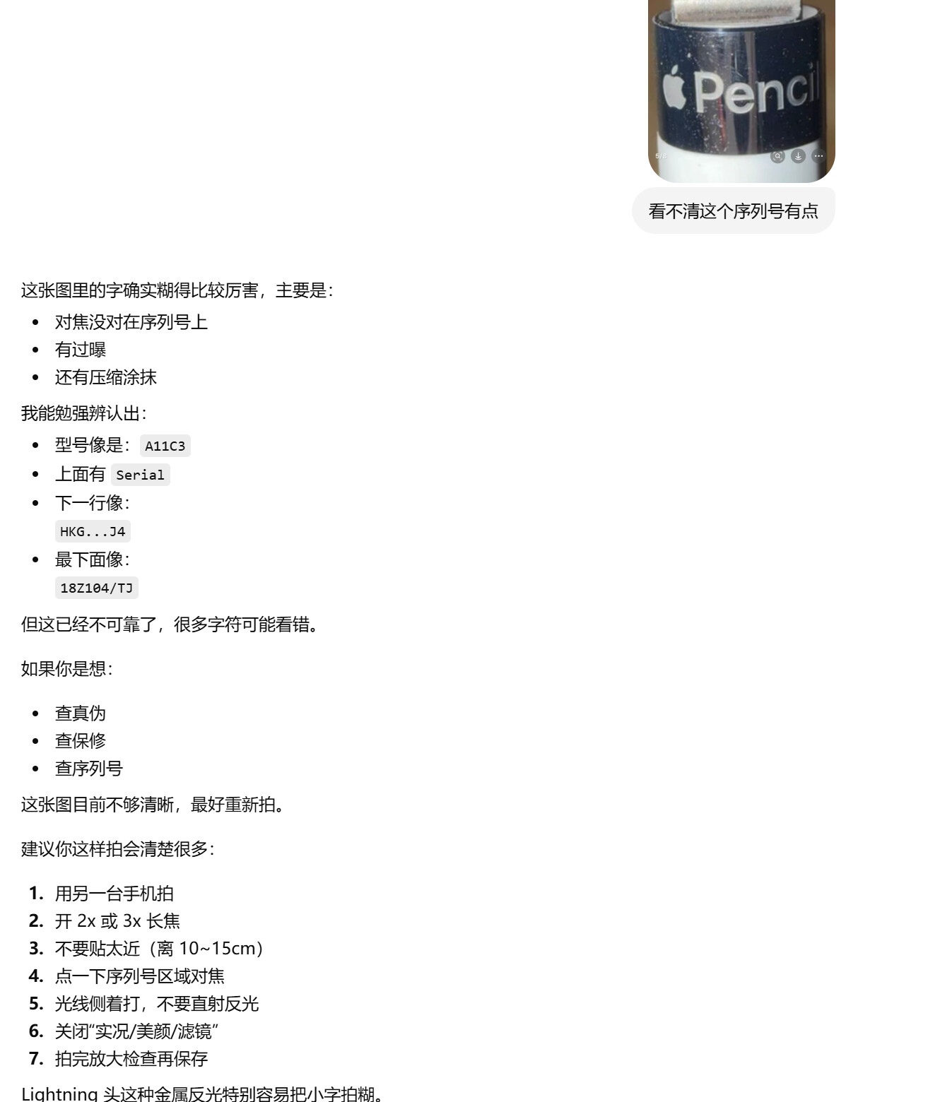 这回合gemini在图像识别上赢了gpt - 开发调优 - LINUX DO