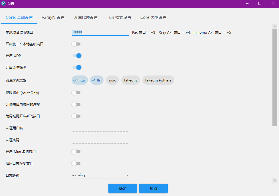谷歌IDE antigravity 解决登陆问题-- win、mac通用版本 - 第 3 页 - 开发调优 - LINUX DO
