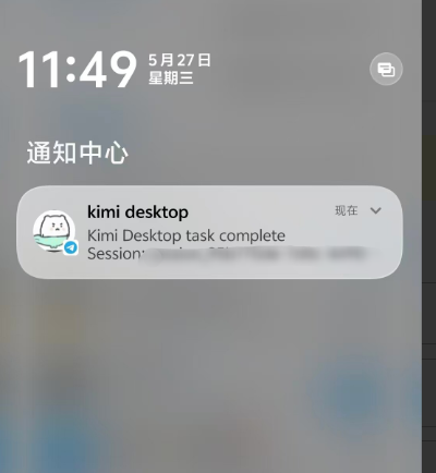 Kimi Desktop - 搞七捻三 - LINUX DO