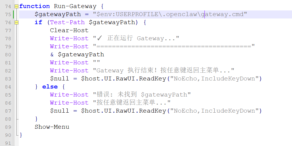 openclaw windows一键部署 - #61，来自 birdfly - 开发调优 - LINUX DO