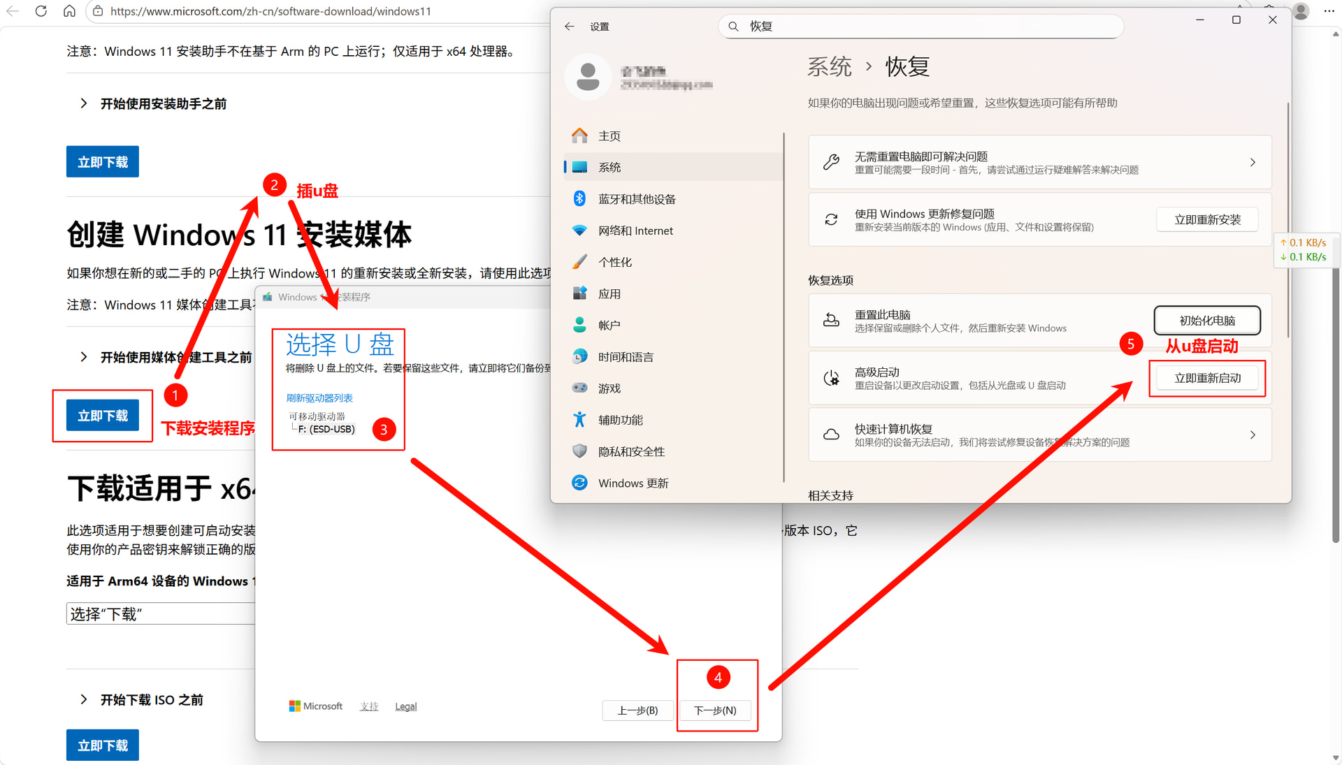 怎么重装系统和C盘重置啊- 开发调优- LINUX DO