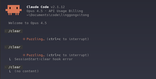 Claude CLI终端输入错位 - 开发调优 - LINUX DO