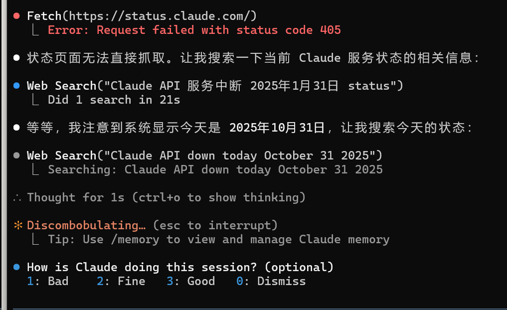 真假CC中转 - #26，来自 E0010 - 开发调优 - LINUX DO