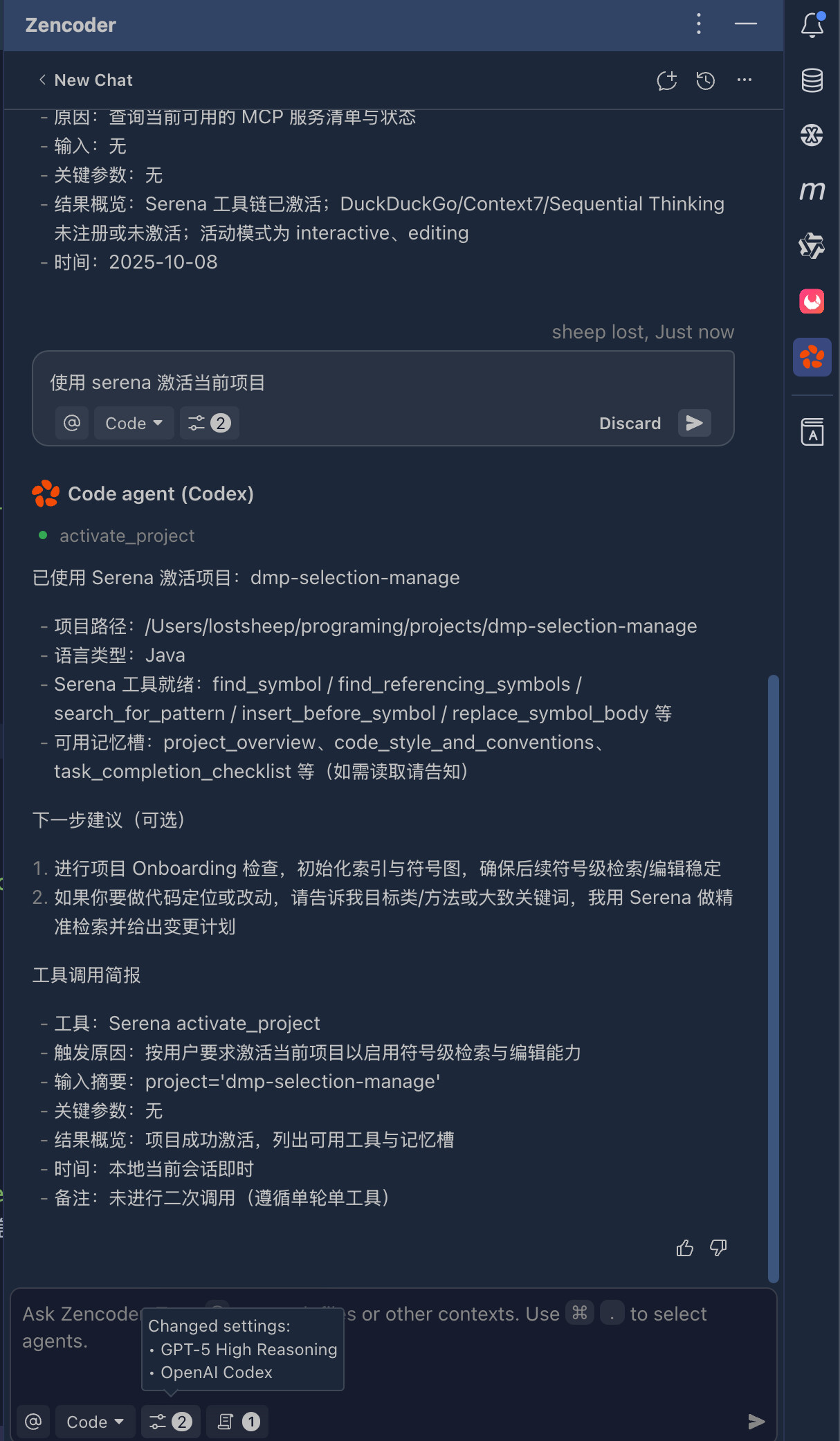 Zencoder 使用研究(可用 Claude Code / Codex Agent) - 开发调优 - LINUX DO