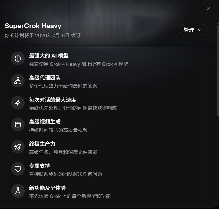 Grok Linux 对于grok,我有些疑惑 - 搞七捻三 - LINUX DO