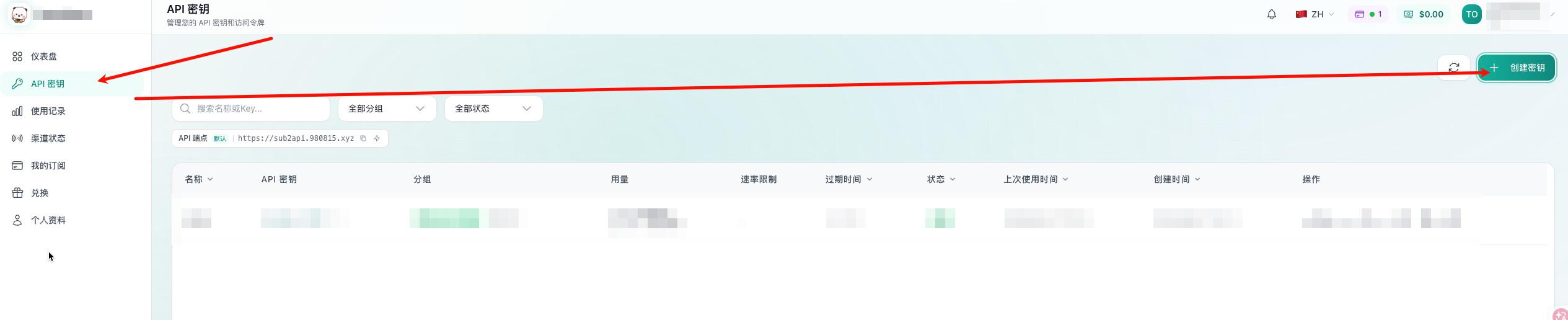 CCSwitch+Sub2api 使用 - 开发调优 - LINUX DO