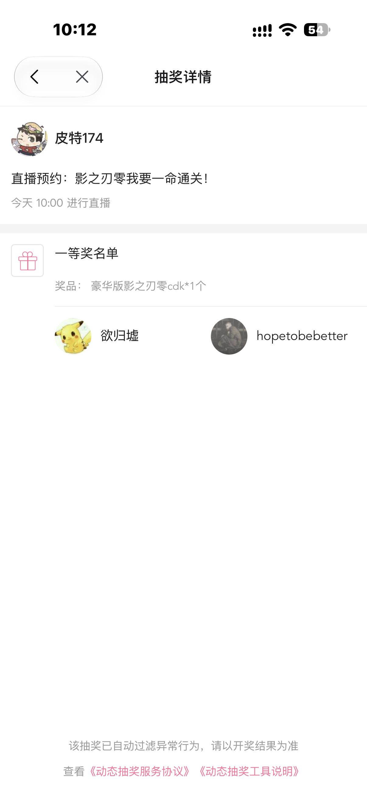 Linux Jpeg Image 没钱买影之刃 - 搞七捻三 - LINUX DO