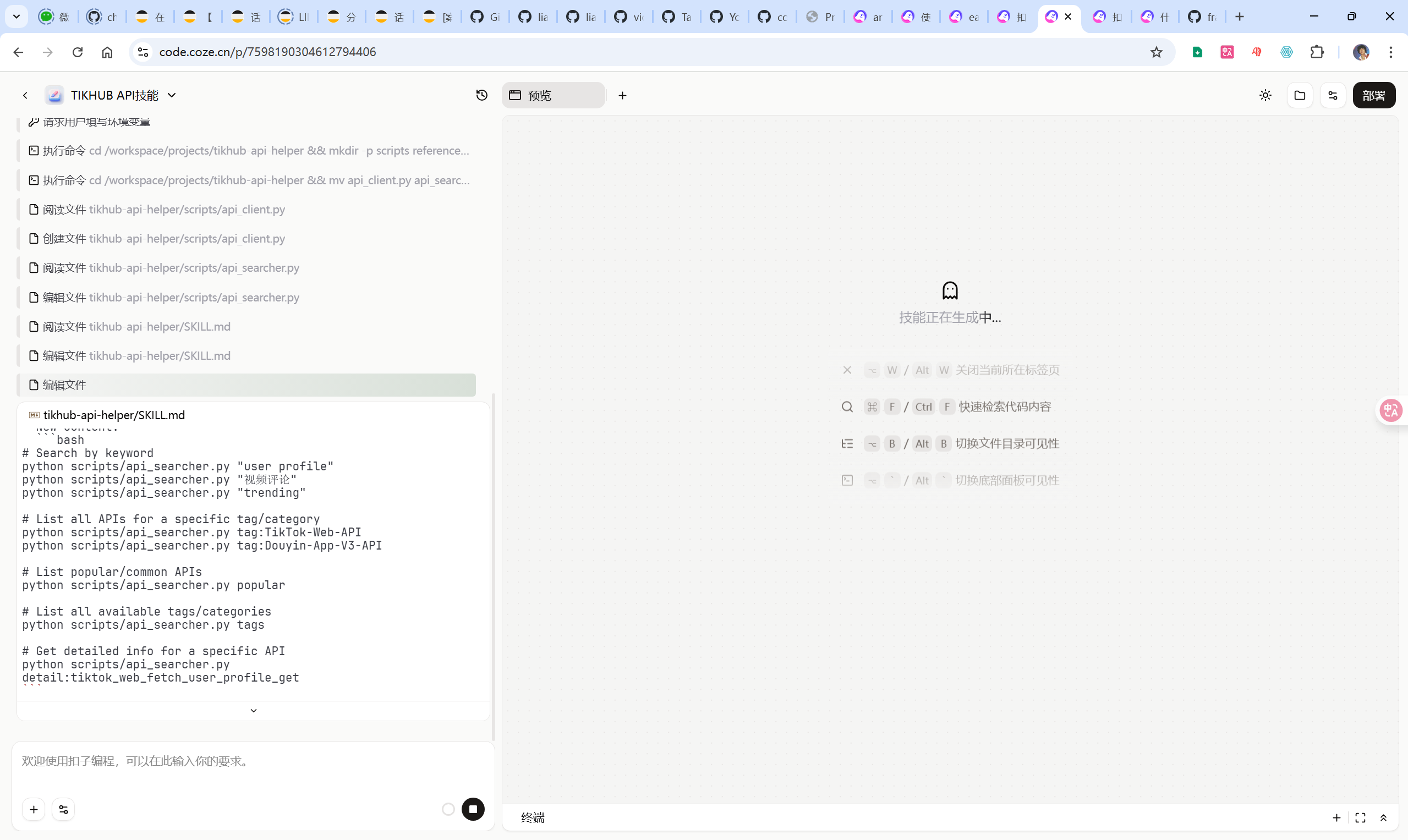 【发布】基于coze skill进行claude code skill项目的上线，哇哇，商业模式来了！ - 开发调优 - LINUX DO