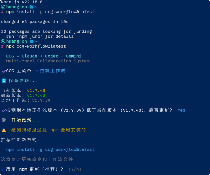 CCG v1.7.56：约束集 + 零决策，复杂功能不翻车 - #115，来自 kun775 - 开发调优 - LINUX DO