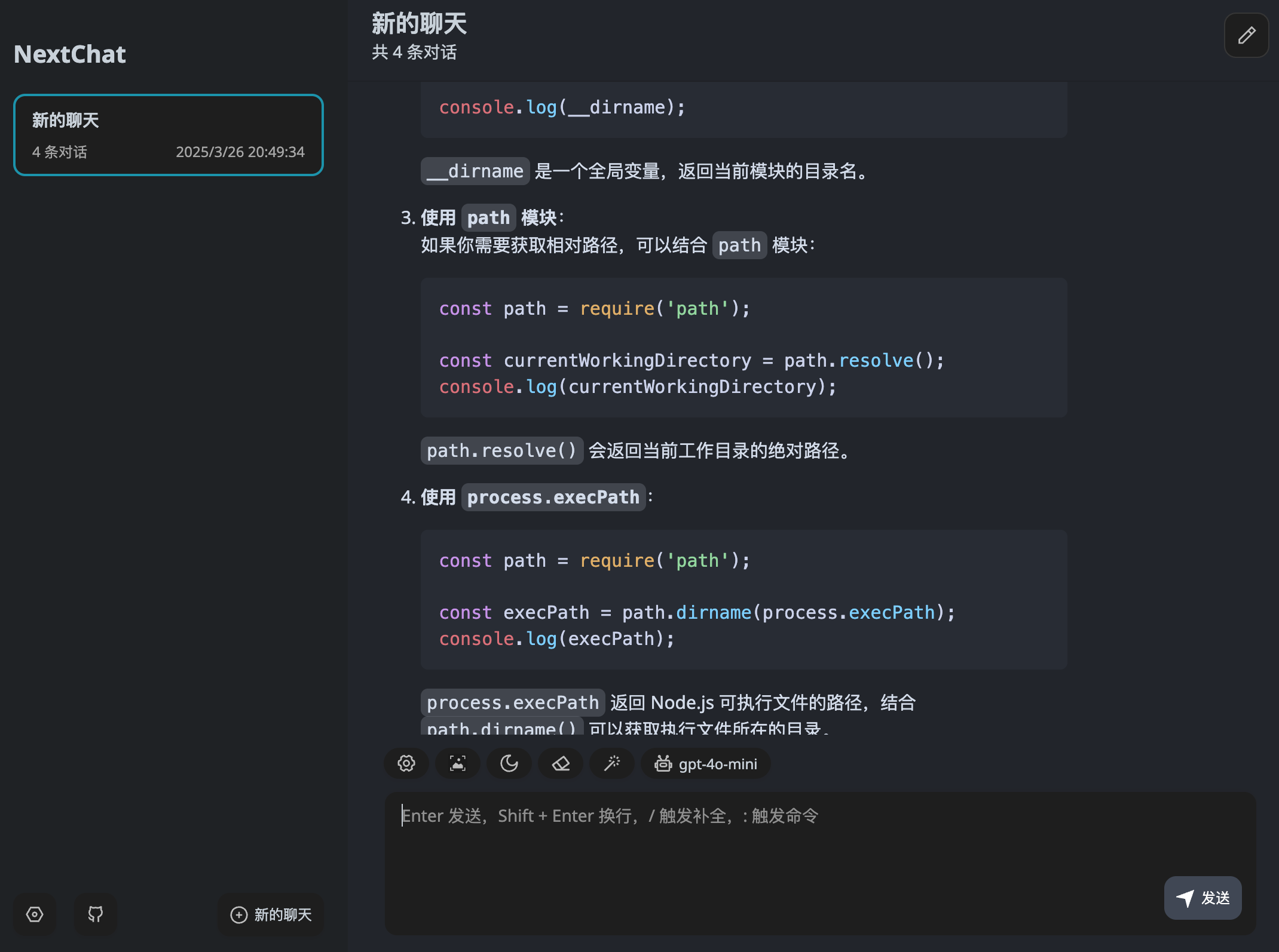 分享一个纯净版 AI Chat UI - 开发调优 - LINUX DO