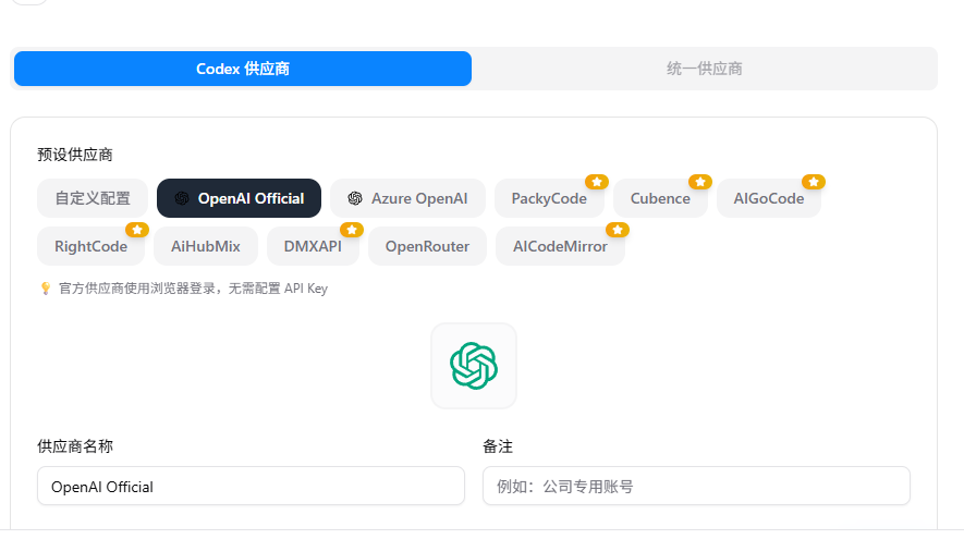求教：cc-switch如何配置codex的team号 - 开发调优 - LINUX DO
