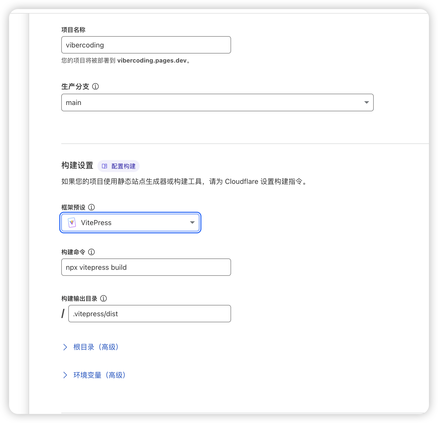 VibeCoding教程合贴[新文档把网站前面的VibeCoding改成docs] - #33，来自 dext7r - 国产替代 - LINUX DO