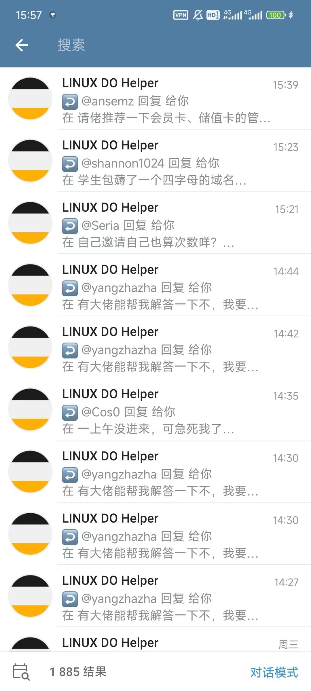 L站的这个TG推送机器人 有佬友在用吗 - 运营反馈 - LINUX DO