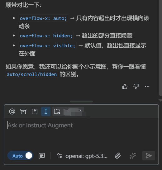 ace折腾有感 - 开发调优 - LINUX DO
