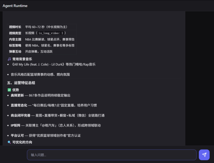 【开源】基于langgraph-runtime和skill的agent，将本地 Agent Skill 包装成 HTTP API 服务 ...