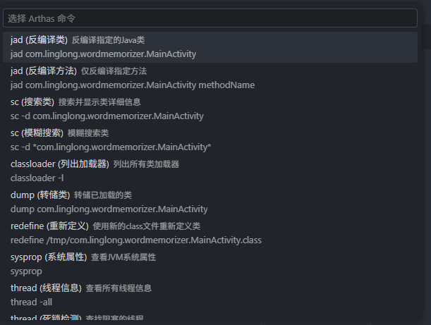 【新年推荐】vscode里Java 开发插件:支持复制引用路径Arthas 命令生成等功能 - 开发调优 - LINUX DO