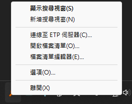 win 11 mcp 如何順暢的使用與添加 - 开发调优 - LINUX DO