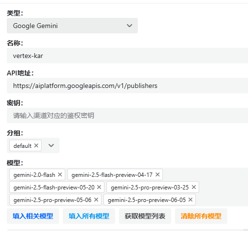 Gemini2.5pro已更新06-05 - 第 2 页 - 搞七捻三 - LINUX DO