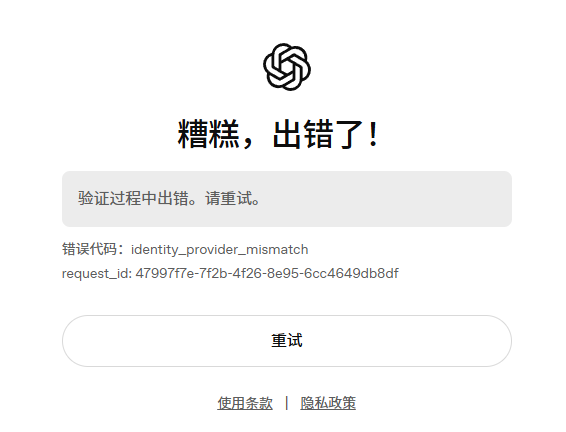 拒绝token焦虑 cpa(CLI Proxy API)反代 chatgpt(Codex) 保姆级全图文教程 - 第 6 页 - 开发调优 ...