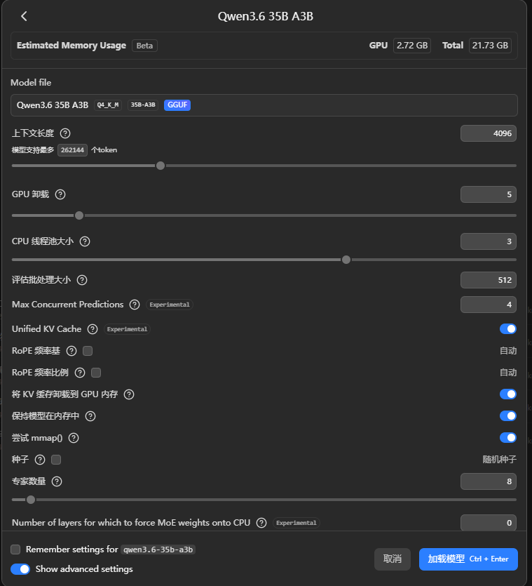 试了试Qwen3.6 35B A3B在本地编程，感觉还行 - #27，来自 jxph - 国产替代 - LINUX DO