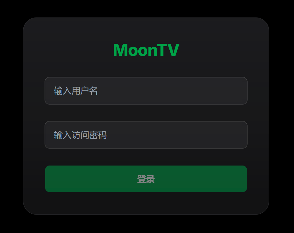 【新手向】白嫖clawcloud(爪云)+Upstash Redis，简单部署 MoonTV - 开发调优 - LINUX DO